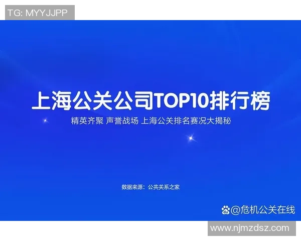 深圳网球队荣登全国网球团队协作排行榜第三名展现强大实力与团队精神 深圳网球队荣登全国网球团队协作排行榜第三名展现强大实力与团队精神