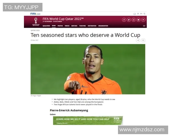 世界杯点评：西安网球队的实力表现