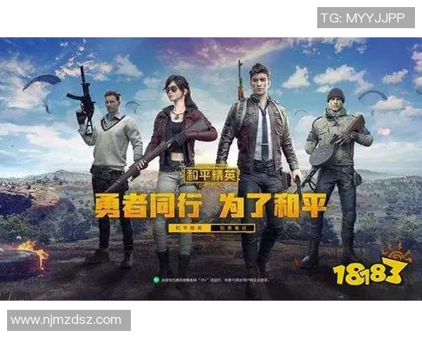 和平精英灵活性排行榜：FPX位居第1名