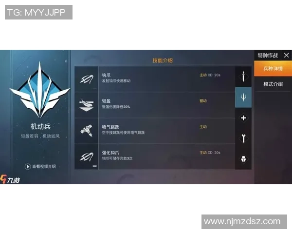 和平精英个人能力排名：IG创新高