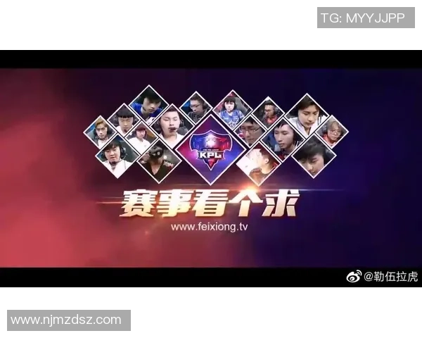 王者荣耀心理素质排行榜：EDG位居第5名